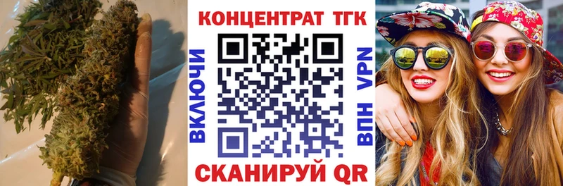 ТГК жижа  продажа наркотиков  Кимры 